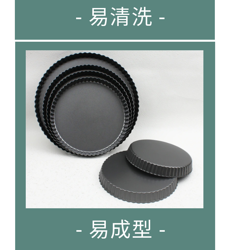 Fixed base non-stick chrysanthemum pie tray, 20-22-24-26-28-32cm, pizza home oven cake baking tray pic 8