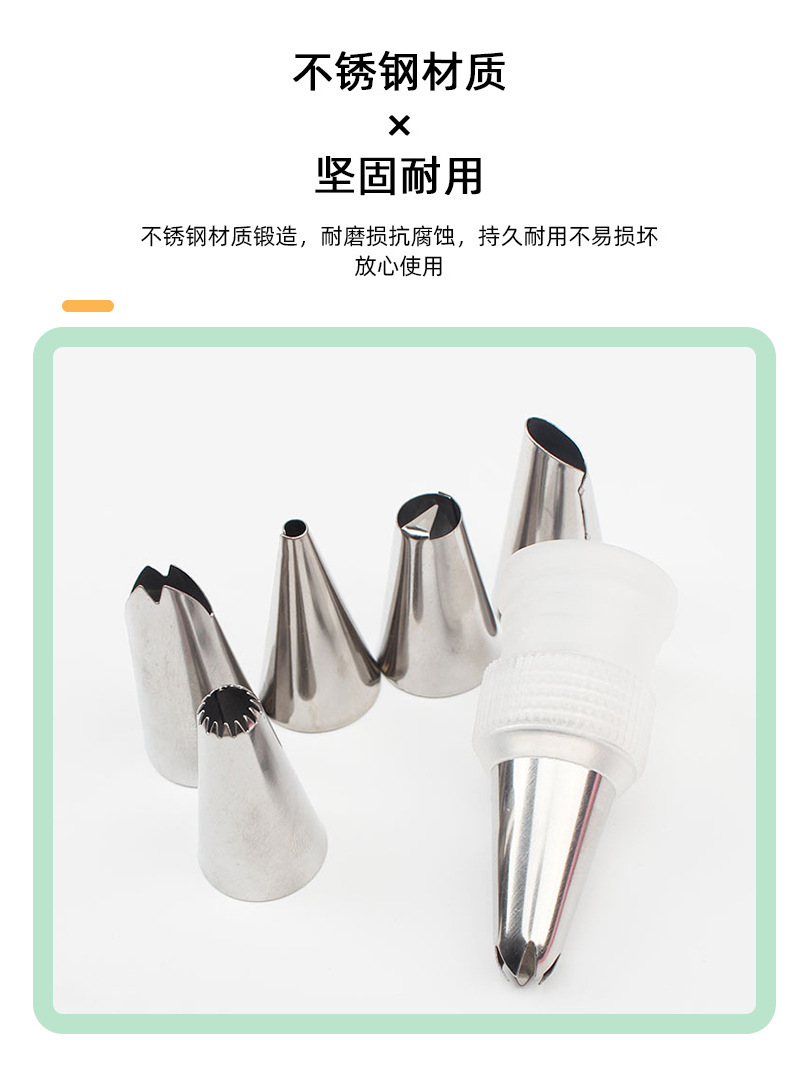 Stainless steel piping tip paper card set 6/9/24 head cream cake silicone piping bag set baking tools pic 3