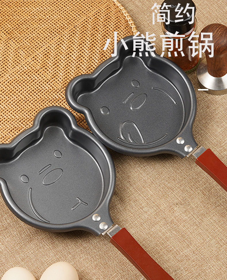Cartoon frying pan, 14cm flat pan, egg pan, non-stick pan, home breakfast pan, animal mini heart-shaped frying pan pic 1