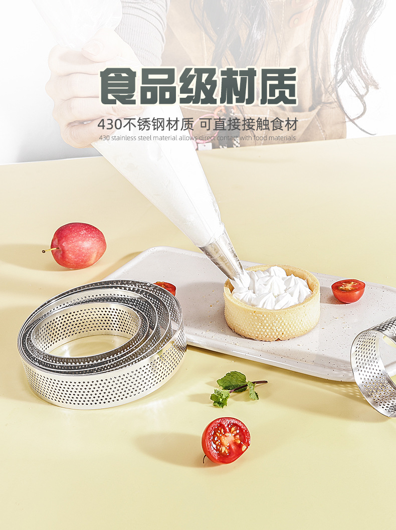 Stainless steel circular cake mold with a height of 3cm, perforated mousse ring, perforated French mousse cheese tart ring, cross-border pic 3