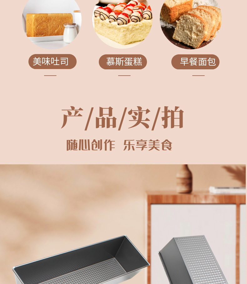 Toast bread mold, honeycomb toast box, rectangular bread baking tray, cake mold, non-stick carbon steel baking mold pic 8