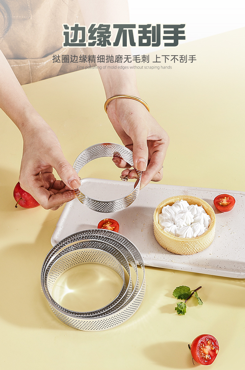 Stainless steel circular cake mold with a height of 3cm, perforated mousse ring, perforated French mousse cheese tart ring, cross-border pic 7