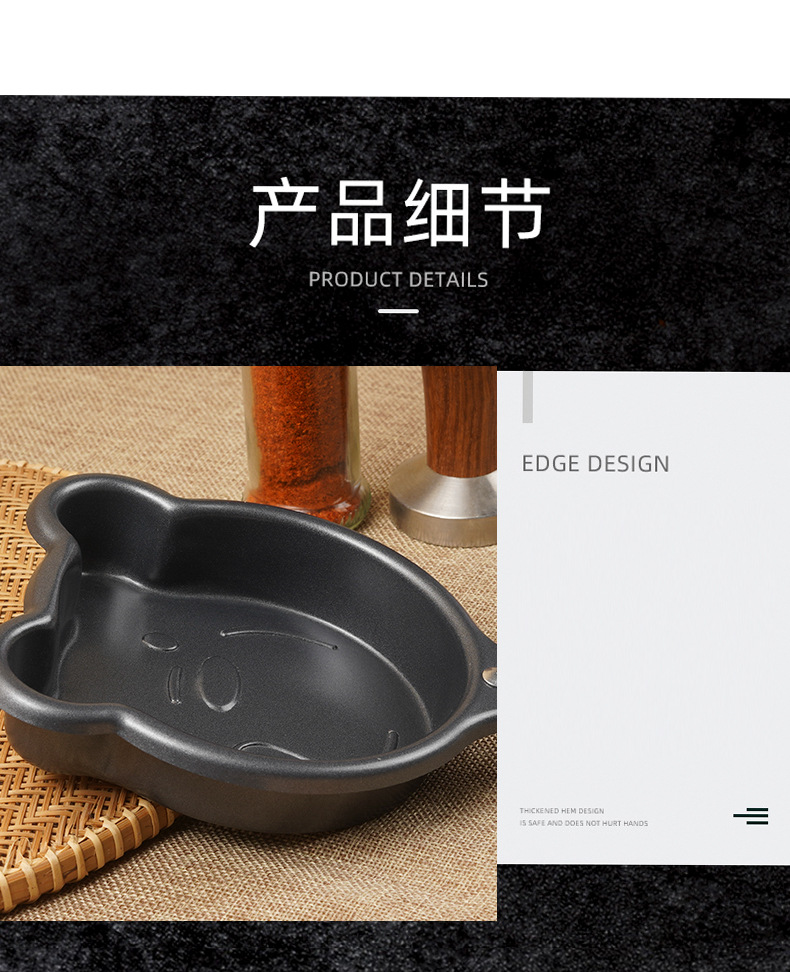 Cartoon frying pan, 14cm flat pan, egg pan, non-stick pan, home breakfast pan, animal mini heart-shaped frying pan pic 7