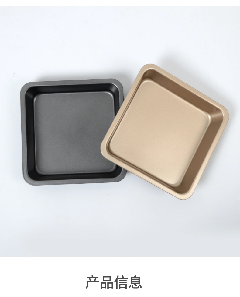 Factory direct sales of non-stick carbon steel square baking trays, black cake molds, cookie molds, household baking utensils pic 6