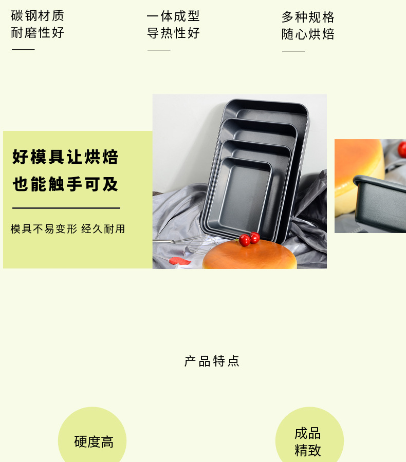Factory direct sales rectangular baking trays, carbon steel non-stick deep baking trays, cake molds, cookies, bread, household carbon steel baking trays pic 6