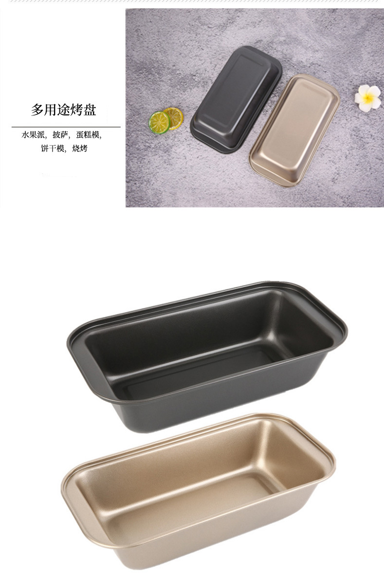 Rectangular non-stick toast box, home oven baking tools, non-stick cheese toast baking tray, pound cake mold pic 7