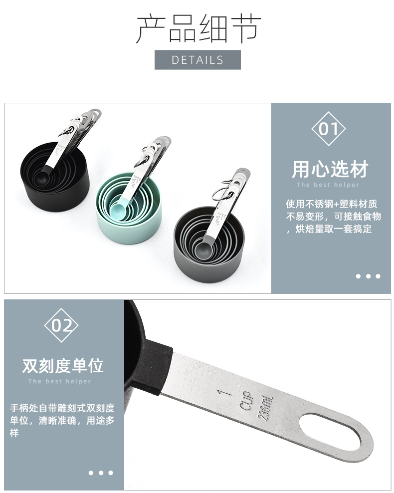 Measuring spoon, measuring cup, plastic measuring spoon, stainless steel handle with scale, kitchen baking tool 8-piece set, multi-functional pic 9