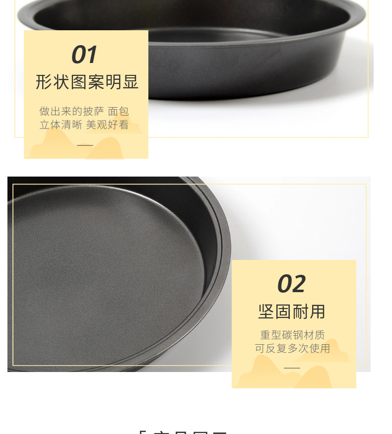 Thickened carbon steel non-stick 9-inch Pizza trays, household baking tools, pizza trays, round molds, cake baking trays wholesale pic 5