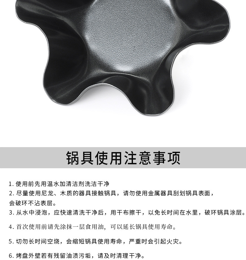 XJ61 Household toast baking tray, sunflower bread cake mold, tourmaline, carbon steel baking tool, for ovens pic 11