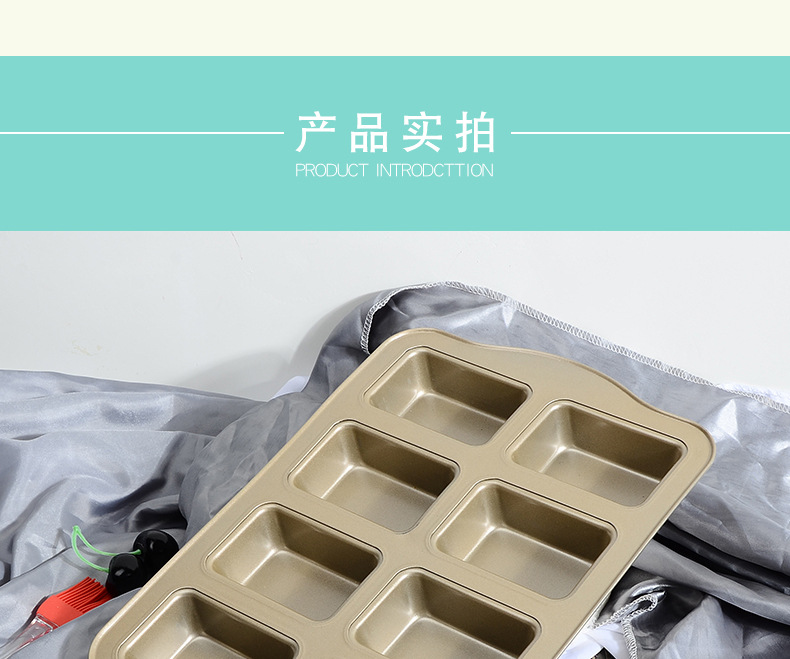 Factory direct sales of carbon steel rectangular Fernandez cake molds, 8 pieces of non-stick golden cookie baking tools pic 6