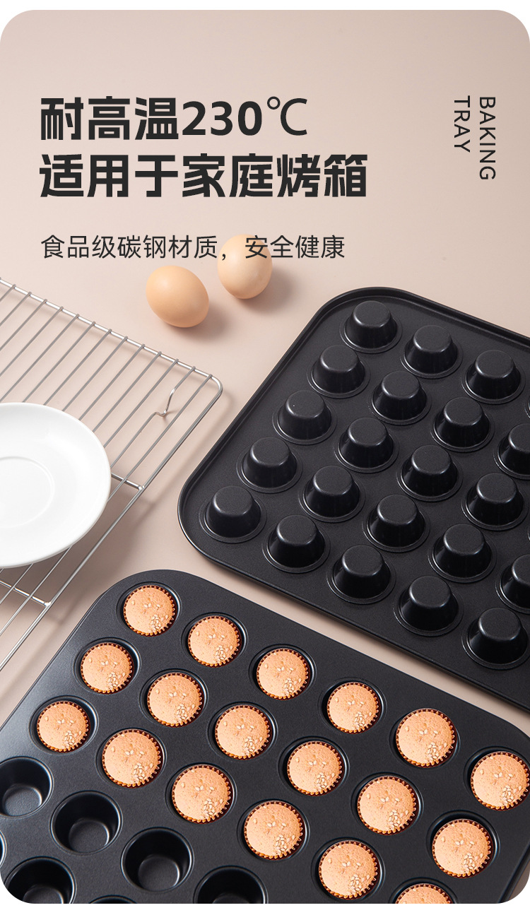 35/48 carbon steel baking mini cake mold, baking tray, cake mold, muffin cup, baking tray mold, home cake pic 6