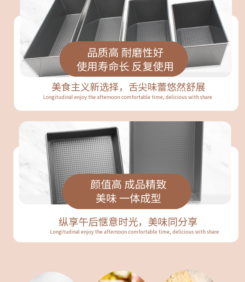 Toast bread mold, honeycomb toast box, rectangular bread baking tray, cake mold, non-stick carbon steel baking mold pic 7