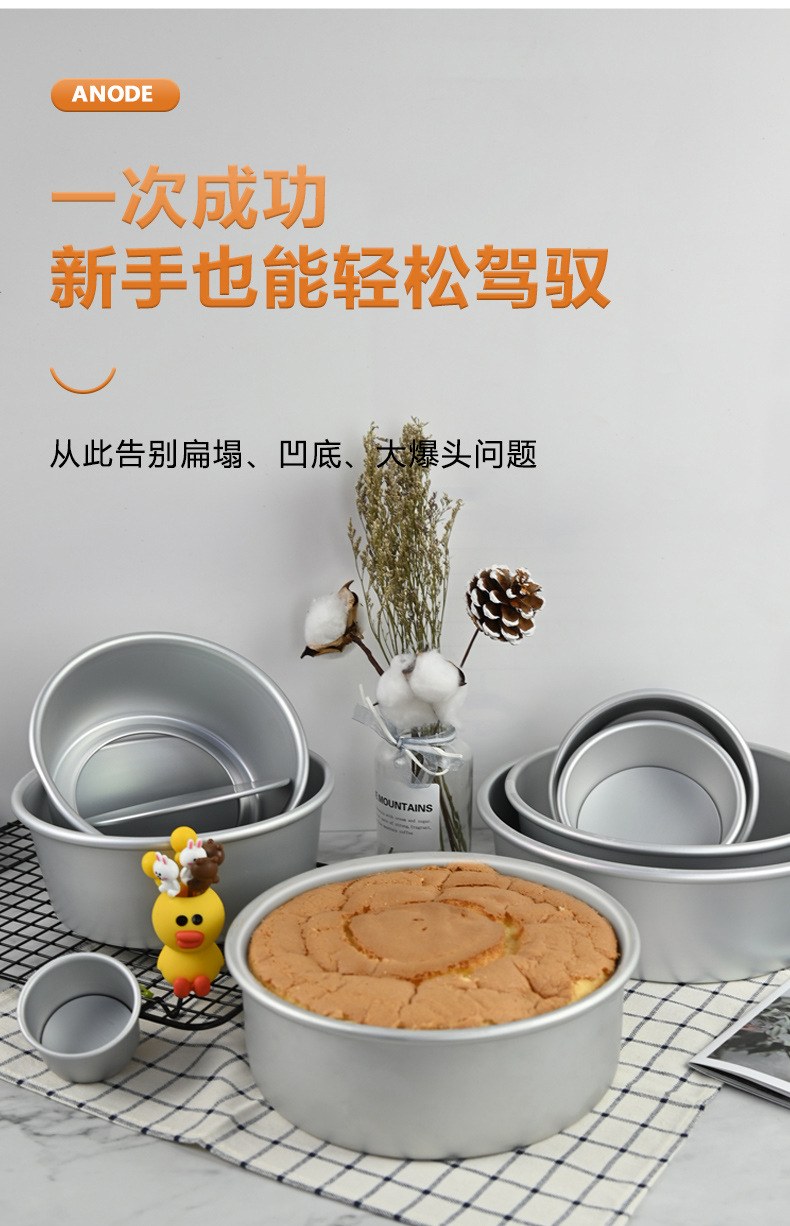 Factory wholesale beveled edge movable molds, 2-14 inch live bottom cake molds, aluminum alloy anodized round baking molds pic 8