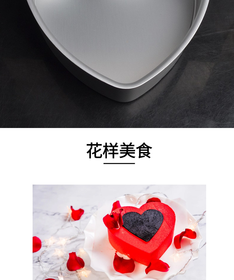 Hotgun heart-shaped cake mold, carbon steel rotating cake cart, cake equipment and supplies pic 8