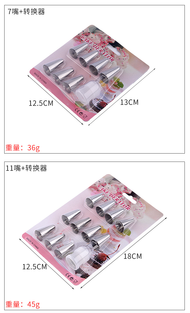 Stainless steel piping tip card holder set, cake cream piping bag, DIY baking bean cookie tool set pic 4