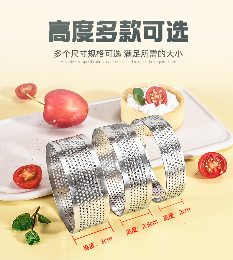 Stainless steel circular cake mold with a height of 3cm, perforated mousse ring, perforated French mousse cheese tart ring, cross-border pic 9