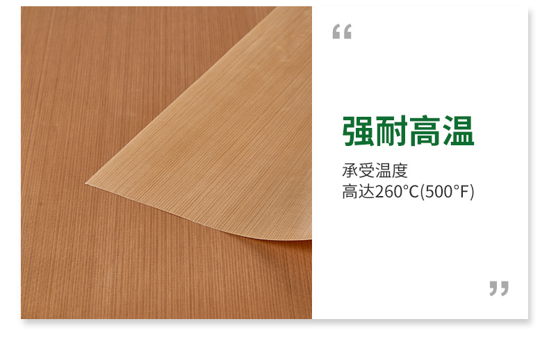 30*40cm high-temperature resistant baking oil cloth, reusable, household non-stick bean baking tray cloth, cake cloth, for oven use pic 2