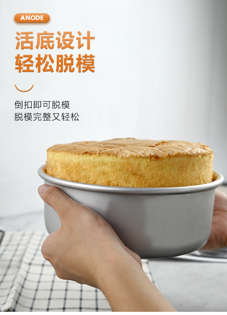 Factory wholesale beveled edge movable molds, 2-14 inch live bottom cake molds, aluminum alloy anodized round baking molds pic 2