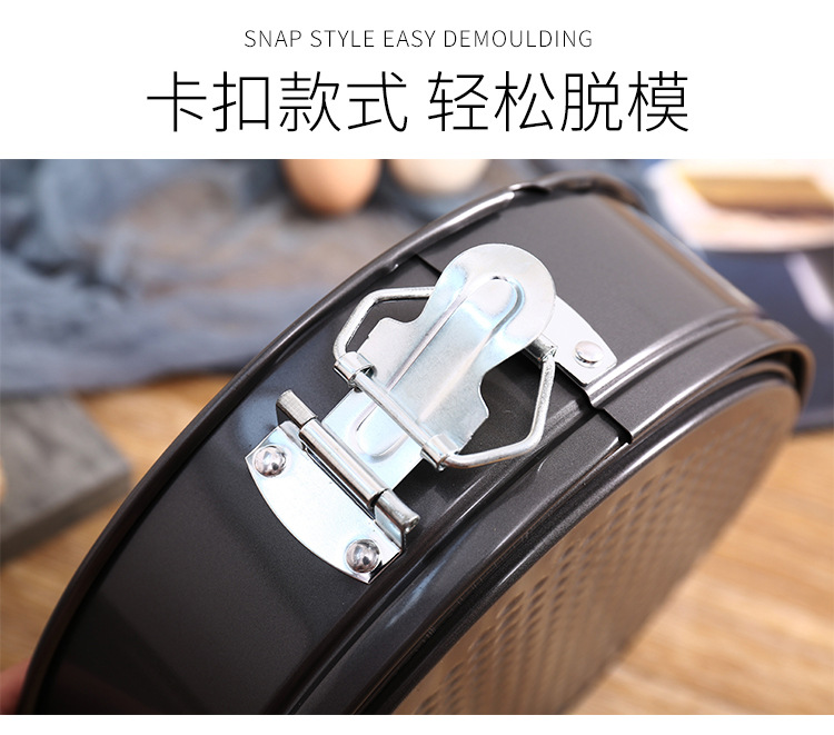 Non-stick round buttoned live bottom mold, lockable cake mold, mousse honeycomb, household carbon steel baking tray, baking tool pic 11