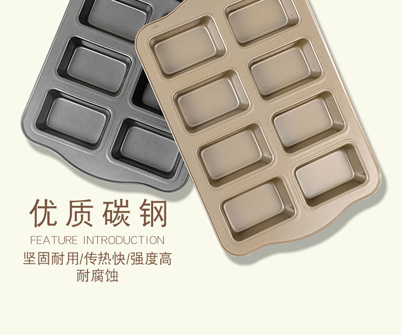 Factory direct sales of carbon steel rectangular Fernandez cake molds, 8 pieces of non-stick golden cookie baking tools pic 4
