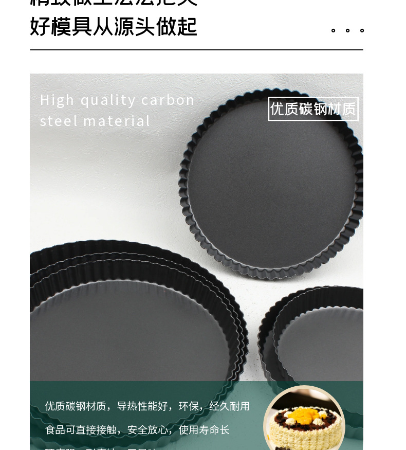 Fixed base non-stick chrysanthemum pie tray, 20-22-24-26-28-32cm, pizza home oven cake baking tray pic 4