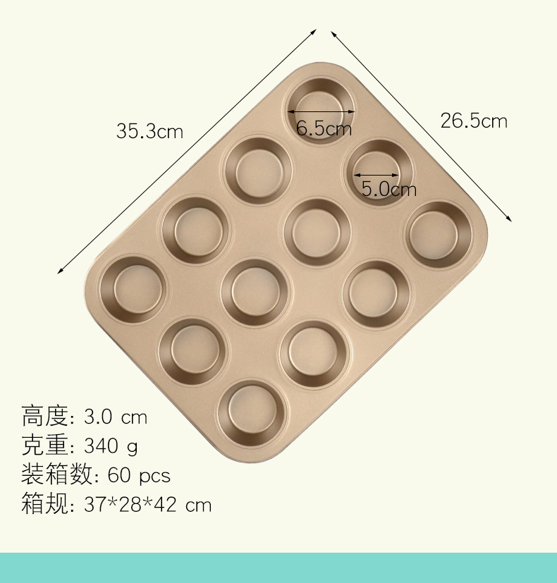 Factory direct supply of non-stick black 12-cup cake trays, round cake molds with holes, household baking utensils, baking trays pic 2