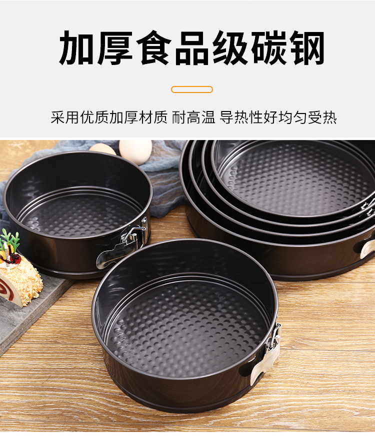 Non-stick round buttoned live bottom mold, lockable cake mold, mousse honeycomb, household carbon steel baking tray, baking tool pic 4