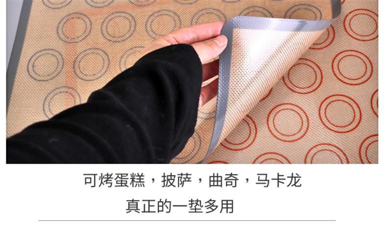 High-temperature resistant and non-stick macaron silicone baking MATS, baking MATS, cookie melting bean cream puffs, home oven MATS, kneading MATS pic 3