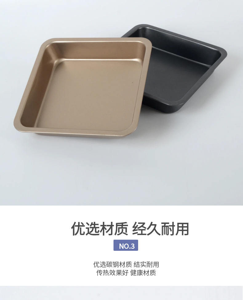 Factory direct sales of non-stick carbon steel square baking trays, black cake molds, cookie molds, household baking utensils pic 4