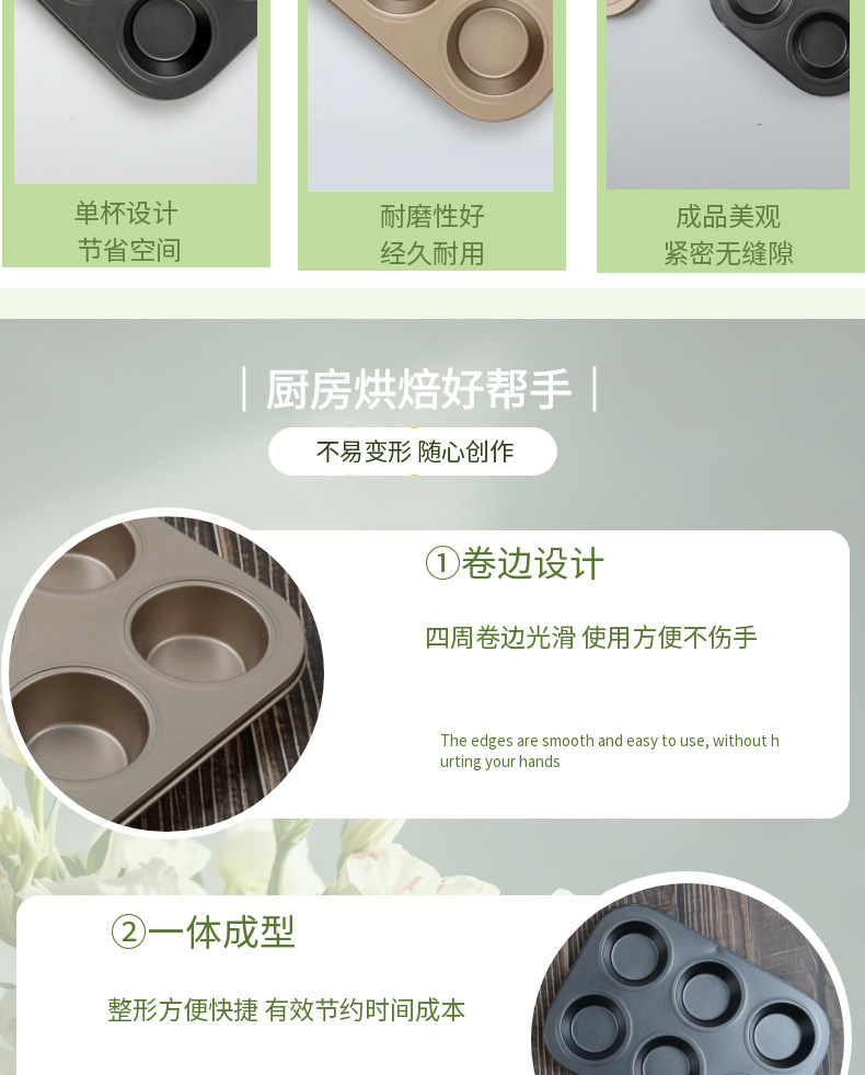 Direct sales from the manufacturer of non-stick gold 6-hole cake molds, round cup cake trays, and household baking trays pic 4
