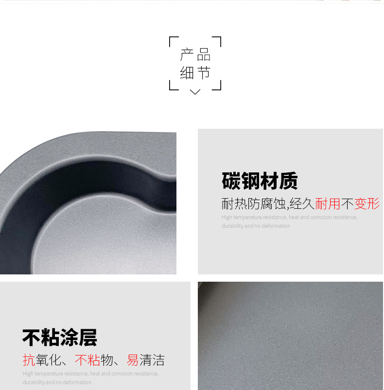 XJ71 Heart-shaped baking tray, 9-inch / 11-inch heart-shaped non-stick pizza mold, solid base, popular cake baking tray pic 3