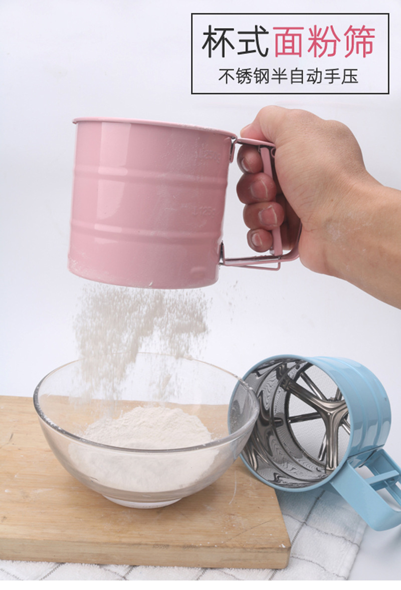 Stainless steel handheld flour sieve, baking tool, non-stick flour sieve, cup-type semi-automatic flour sieve pic 1