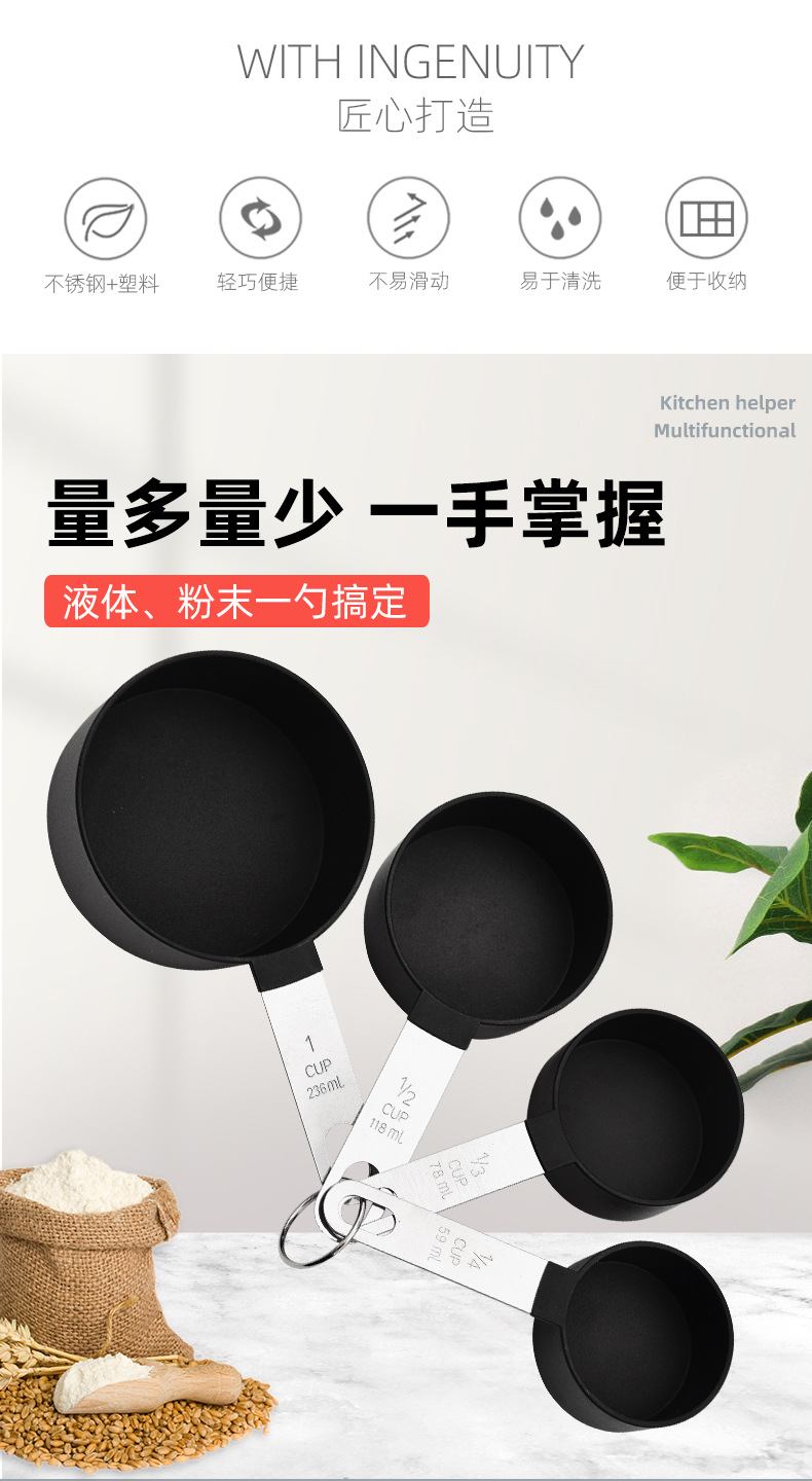 Measuring spoon, measuring cup, plastic measuring spoon, stainless steel handle with scale, kitchen baking tool 8-piece set, multi-functional pic 2