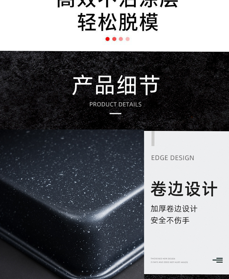 Rectangular baking tray, thickened toast, carbon steel baking tray, cake mold, marble oven, home cake mold pic 8