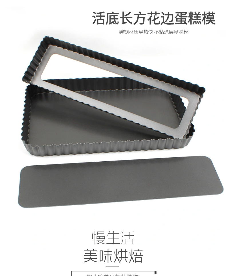 Square cake mold with lace and live bottom, large carbon steel baking tray, thickened non-stick chrysanthemum pie tray, baking mold for home use pic 1