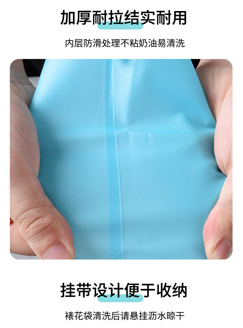 Silicone piping bag, transparent, cream bag supplies, baking tools, piping gun, piping nozzle set, and seam sealing pic 8