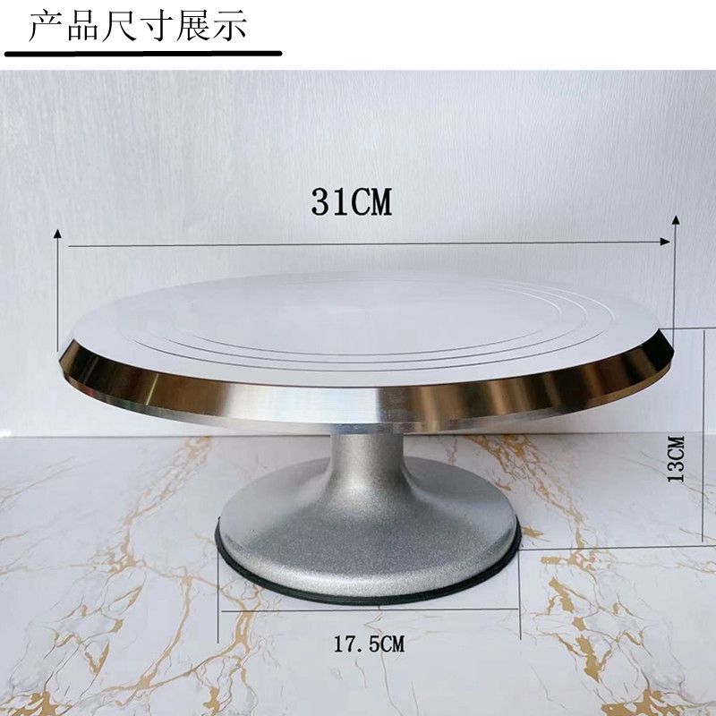 Aluminum alloy cake turntable, 12-inch cake decoration table, birthday cream cake turntable, home baking tools and utensils pic 2