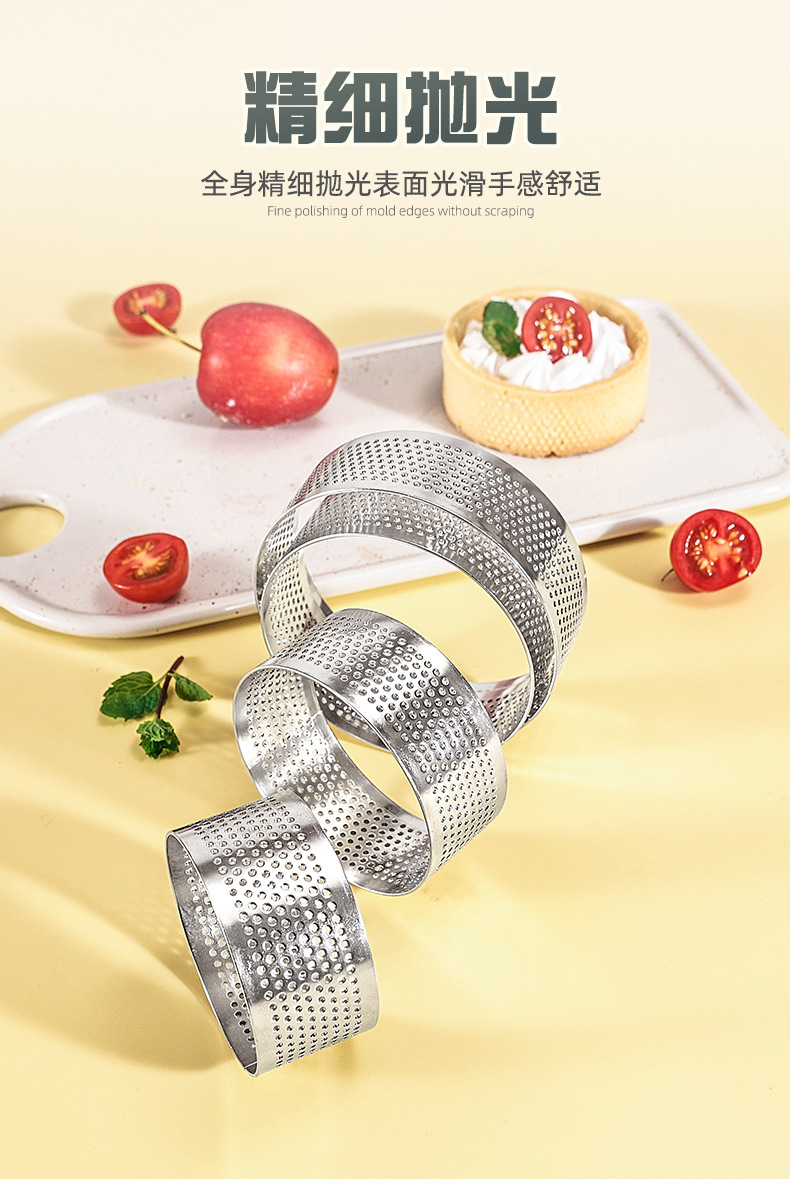 Stainless steel circular cake mold with a height of 3cm, perforated mousse ring, perforated French mousse cheese tart ring, cross-border pic 8
