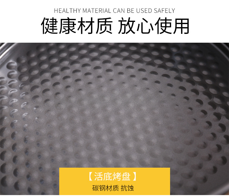 Non-stick round buttoned live bottom mold, lockable cake mold, mousse honeycomb, household carbon steel baking tray, baking tool pic 9