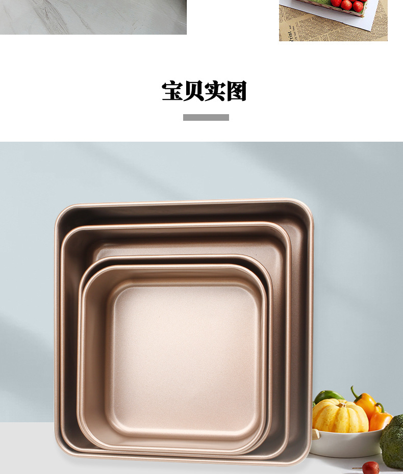 Thickened old-fashioned cake mold, carbon steel non-stick square cake baking tray, rose gold heavy steel baking tray pic 8