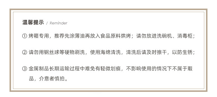 Non-stick round buttoned live bottom mold, lockable cake mold, mousse honeycomb, household carbon steel baking tray, baking tool pic 6