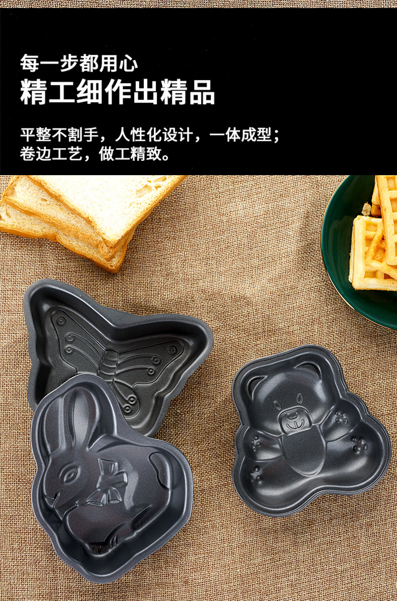 4-inch multiple mini cake molds, non-stick heart-shaped, round, square, cartoon pattern baking tools, small cake molds pic 3