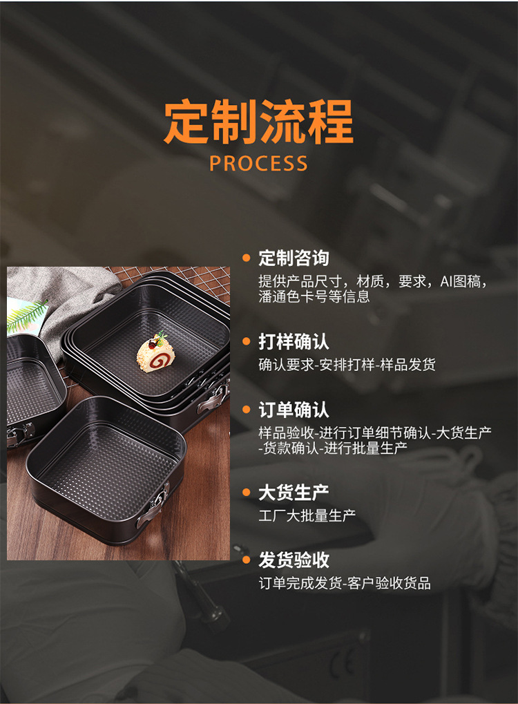 Square lock live base cake mold set, carbon steel non-stick buckle baking tool, cake baking tray, Amazon pic 15