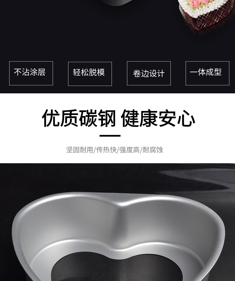 Hotgun heart-shaped cake mold, carbon steel rotating cake cart, cake equipment and supplies pic 2