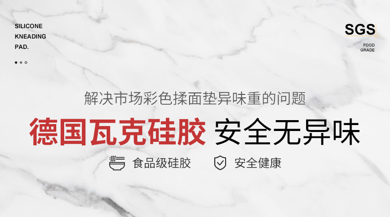 70*50cm extra-large silicone pad, kneading pad, rolling pad, heat-resistant and non-stick baking tool, panel and dough pad pic 8