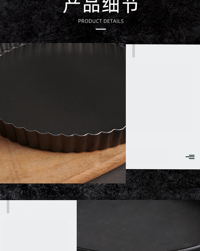 Lace cake mold, round non-stick wavy edge live base mold, chrysanthemum live base pie plate, tart plate, pizza plate, baking pic 10