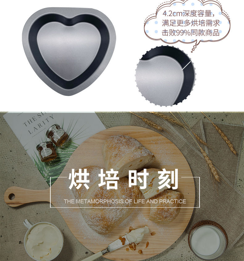 XJ71 Heart-shaped baking tray, 9-inch / 11-inch heart-shaped non-stick pizza mold, solid base, popular cake baking tray pic 5