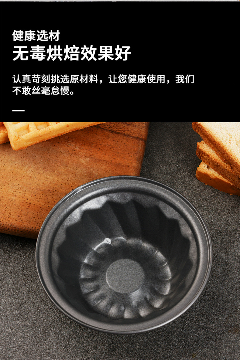 4-inch multiple mini cake molds, non-stick heart-shaped, round, square, cartoon pattern baking tools, small cake molds pic 5