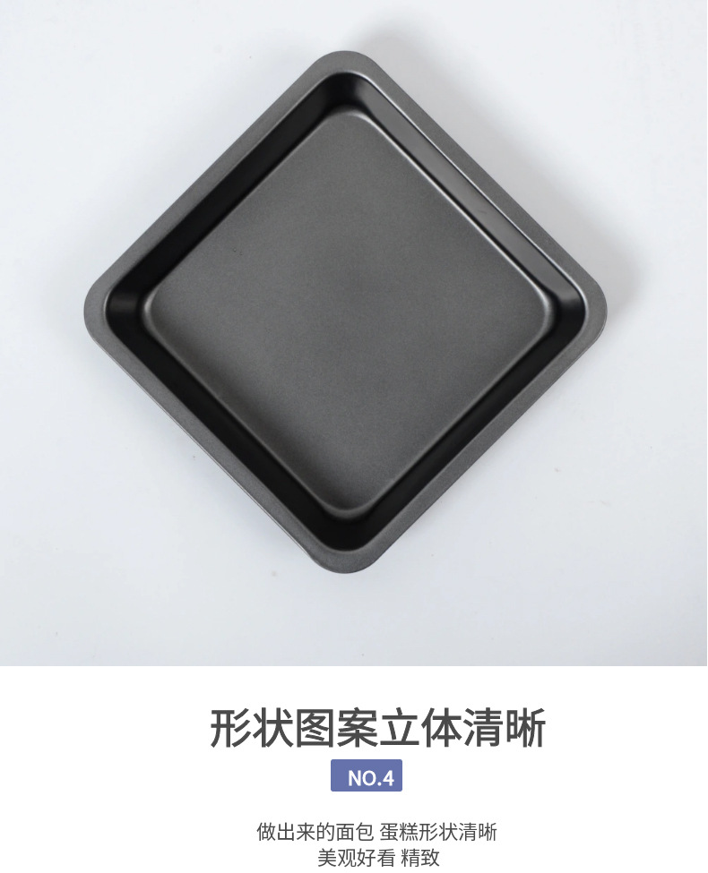 Factory direct sales of non-stick carbon steel square baking trays, black cake molds, cookie molds, household baking utensils pic 5