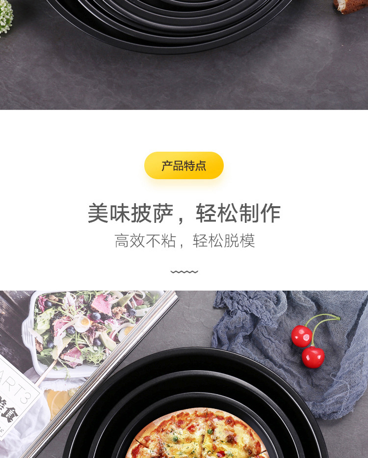 Factory direct sales of 6-14 inch non-stick pizza trays, black carbon steel pizza molds, baking pizza trays, baking molds pic 6